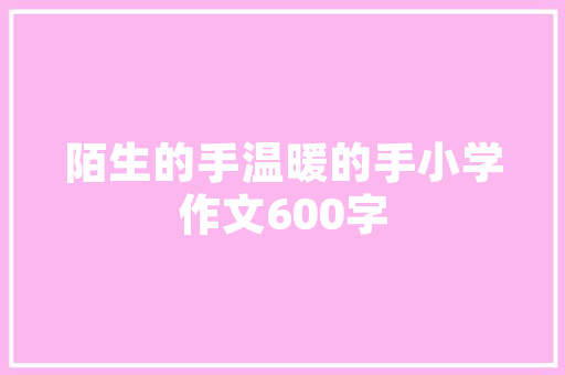 从零开始学SEO,掌握搜索引擎优化，让网站脱颖而出
