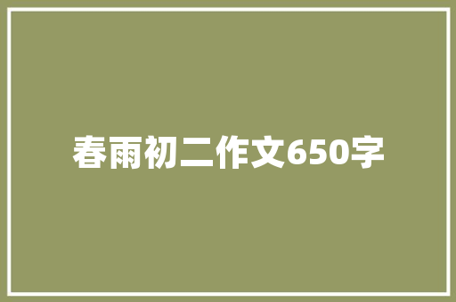 休闲SEO,提升休闲产业网站排名的方法