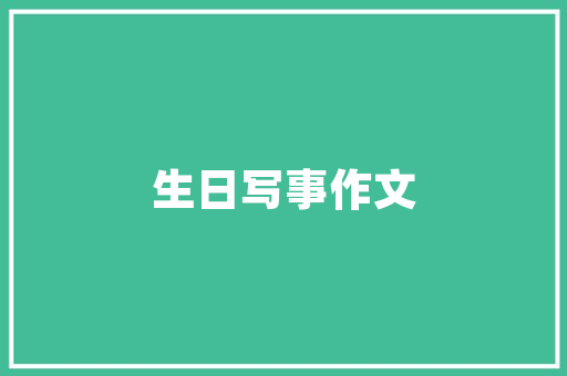 佛山SEO外包精行者SEO07,介绍高效优化步骤，助力企业腾飞