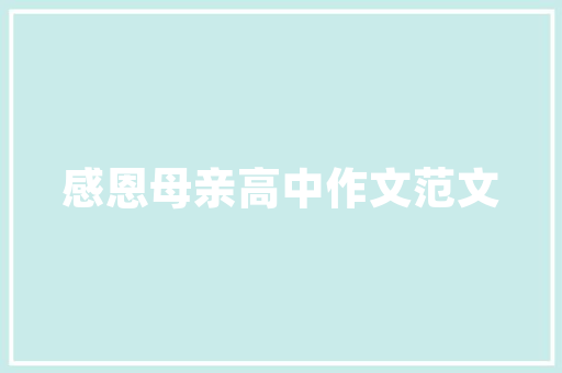 佳木斯SEO外包,助力企业快速崛起的数字营销步骤