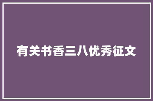 华为SEO分析,介绍华为如何引领搜索引擎优化潮流
