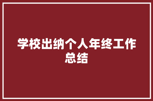 南通SEO外包,行者SEO06助力企业网络营销腾飞