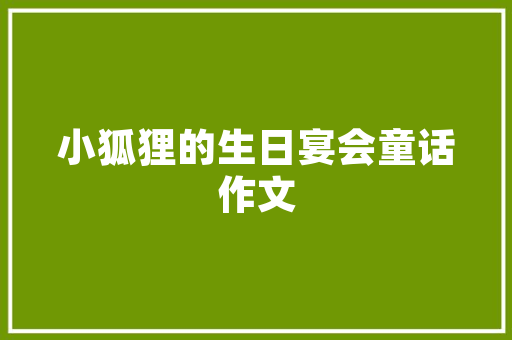 厦门SEO公司乐云SEO,专业助力企业网络营销新篇章  第1张
