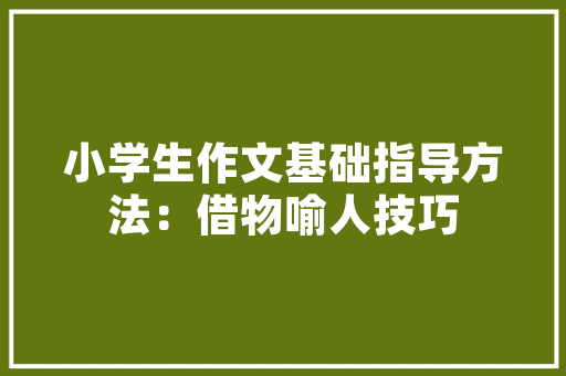 台州SEO外包,助力企业提升网络竞争力，抢占市场先机