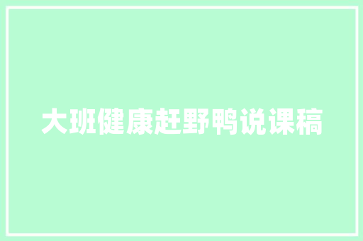 史大侠SEO,介绍高效网站优化步骤，助力企业提升在线竞争力