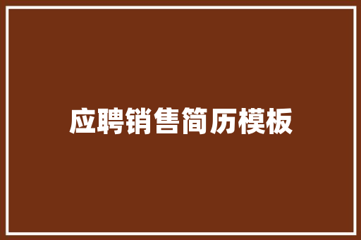 同城SEO优化步骤,助力企业抢占本地市场先机