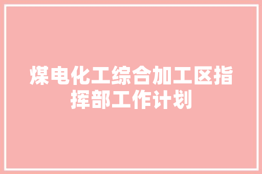 吴川SEO公司,助力企业互联网营销的智慧之选