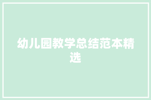 介绍SEO搜索原理与编写方法,让你的网站脱颖而出  第1张