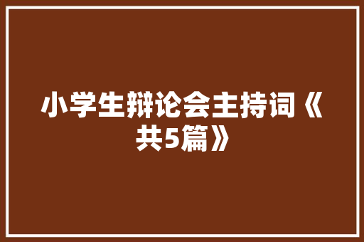 介绍SEO方法代发,如何让网站在搜索引擎中脱颖而出