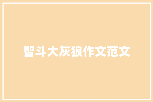 介绍SEO的暗影,剖析其潜在坏处与风险  第1张