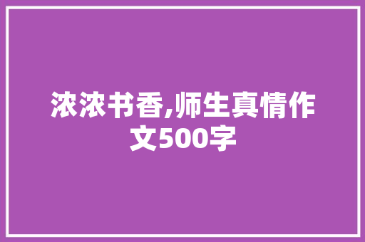 介绍SEO网赚培训,开启你的网络财富之门