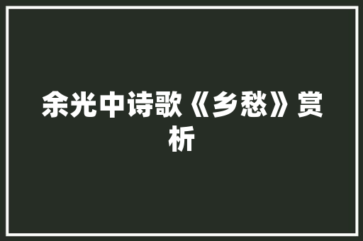 介绍SEO蠕虫,网络安全的隐形威胁  第1张