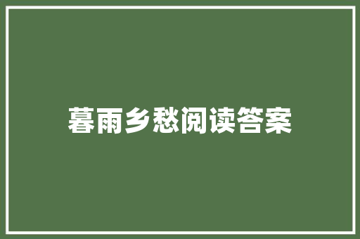 介绍SEO资格认证,提升网络营销竞争力的利器