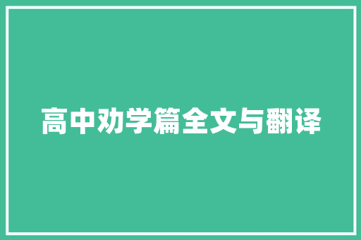 阿里巴巴诚信通SEO优化攻略助你店铺流量翻倍，提升转化率