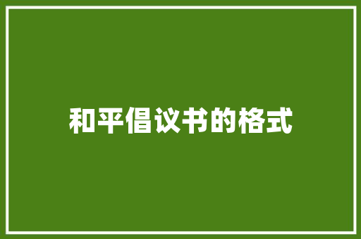 陆金所携手谷歌，探索金融科技SEO优化新篇章