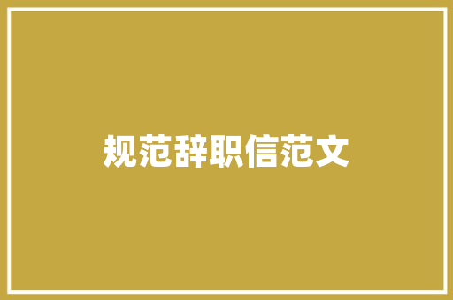 介绍中级SEO工资,介绍行业现状与未来趋势