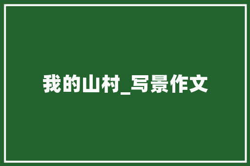 介绍北京SEO快排实力乐云SEO,如何助力企业快速提升网站排名