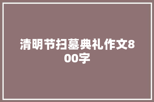 介绍常宁SEO外包,助力企业高效提升网络排名与品牌影响力