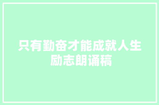 介绍廉江SEO,助力企业打造在线竞争优势