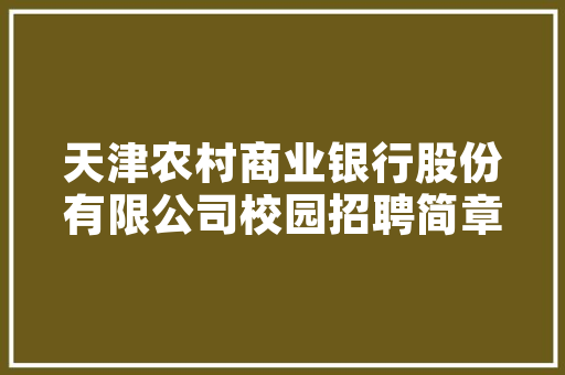 介绍新泰SEO托管,助力企业在线营销的神秘力量