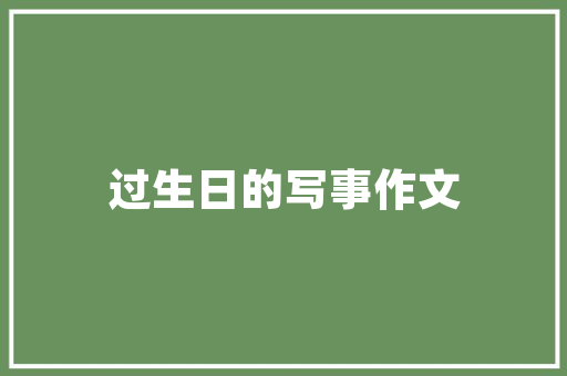 介绍景洪SEO排名,如何提升网站在搜索引擎中的竞争力