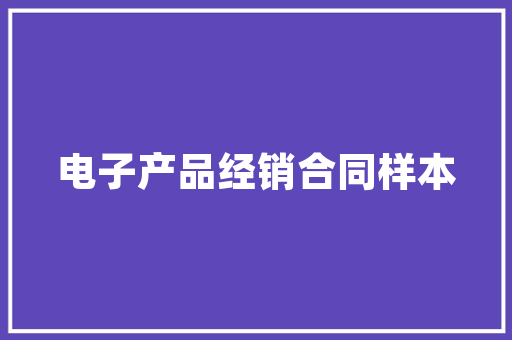 介绍汉中SEO矩阵,打造高效关键词布局的艺术