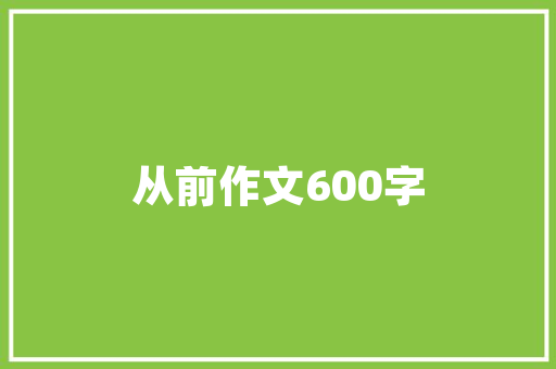介绍济宁SEO招聘,行业前景与人才需求分析