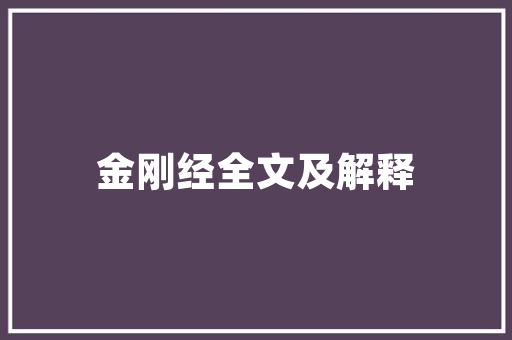 介绍淘宝SEO骗局,警惕虚假承诺，维护自身权益