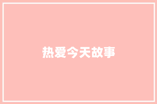 广州SEO外包,行者SEO08助力企业提升网站排名，打造网络营销新格局