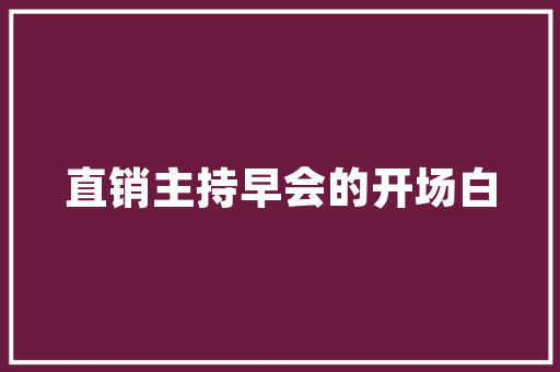 广州SEO服务公司之行者SEO,介绍高效SEO步骤助力企业腾飞
