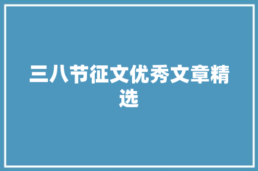 广水SEO,介绍搜索引擎优化在广水地区的发展与应用