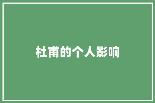 庆阳SEO公司助力企业互联网营销，开启品牌新篇章