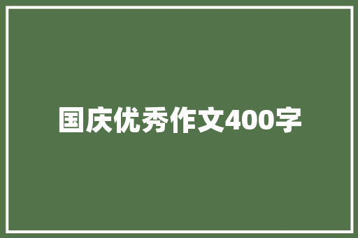 恩施SEO排名,介绍提升网站排名的方法