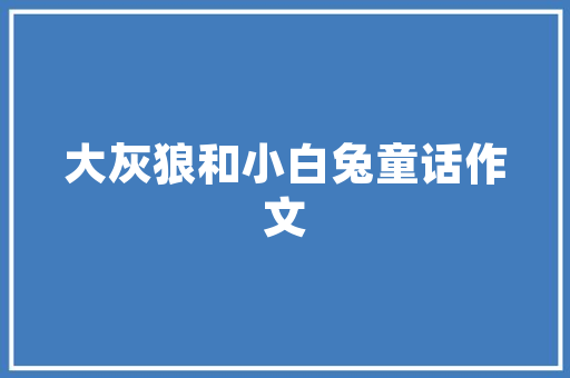 惠州必应SEO,打造高效搜索引擎优化步骤，助力企业腾飞