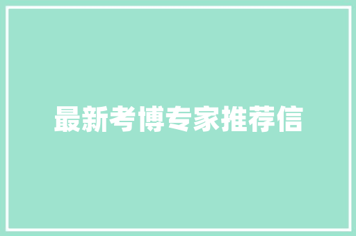 国企SEO,优化步骤与未来发展展望