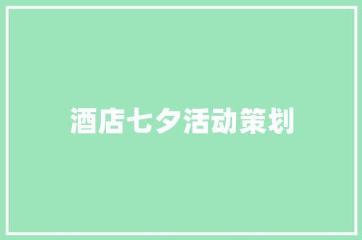 基于Baseseo的SEO步骤优化,介绍搜索引擎优化之路