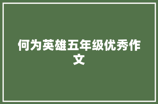 大学兼职SEO,开启你的网络营销之旅