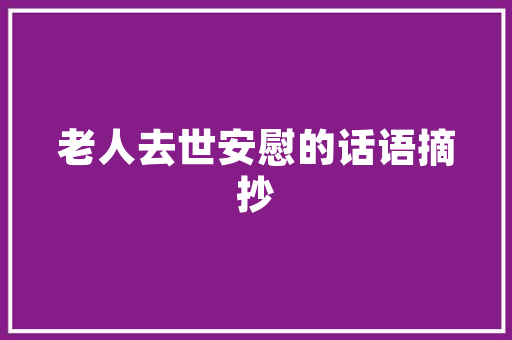 大理SEO网站建设,如何提升本地旅游企业的网络曝光度