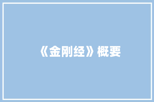 大连SEO研究,挖掘东北城市网络营销潜力