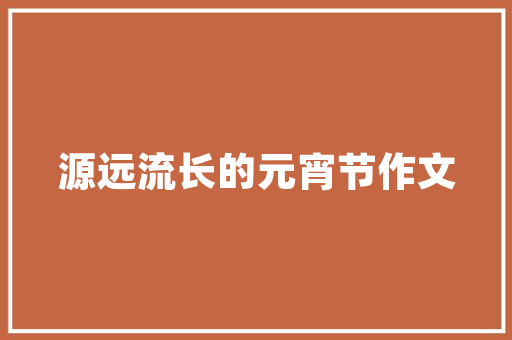 好客来SEO,打造餐饮行业网络营销新标杆