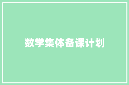 宁波SEO算法介绍,介绍优化步骤，助力企业网站排名提升
