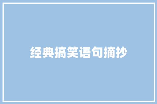 家具SEO维护,助力企业提升在线知名度与转化率