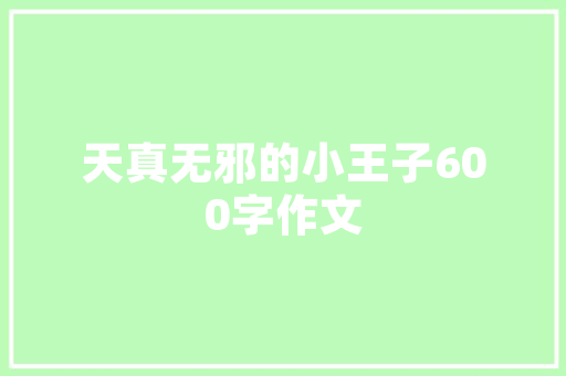 崛起的SEO新势力,新兴SEO公司的崛起与启示