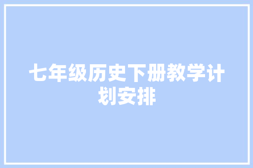 市北区SEO优化,助力企业提升在线竞争力