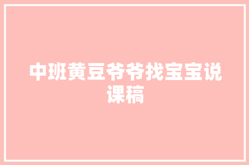 广义SEO与狭义SEO,介绍搜索引擎优化步骤的全面视角