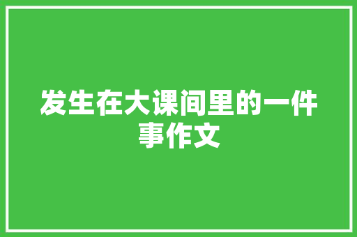介绍DiscuzSEO配置,提升网站流量与用户体验的方法