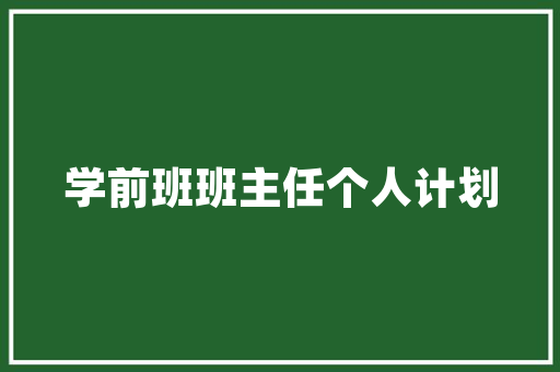 谷歌SEO行业,介绍搜索引擎优化之路