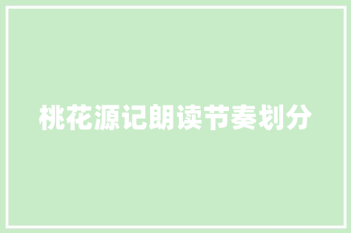 威海SEO优化,详细介绍提升网站排名的步骤与方法