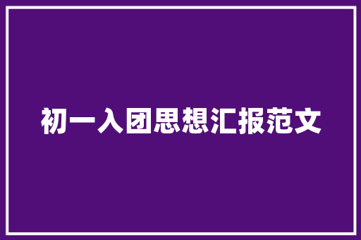 SEO插画师的创意世界,用色彩和线条讲述韩国文化的故事