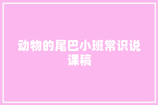SEO优化效果检测,如何精准介绍网站SEO成效